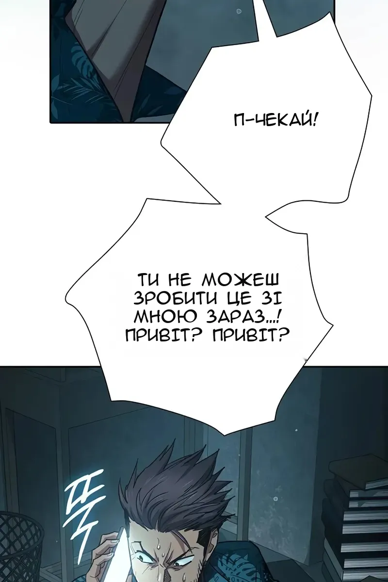 Сторінка 95