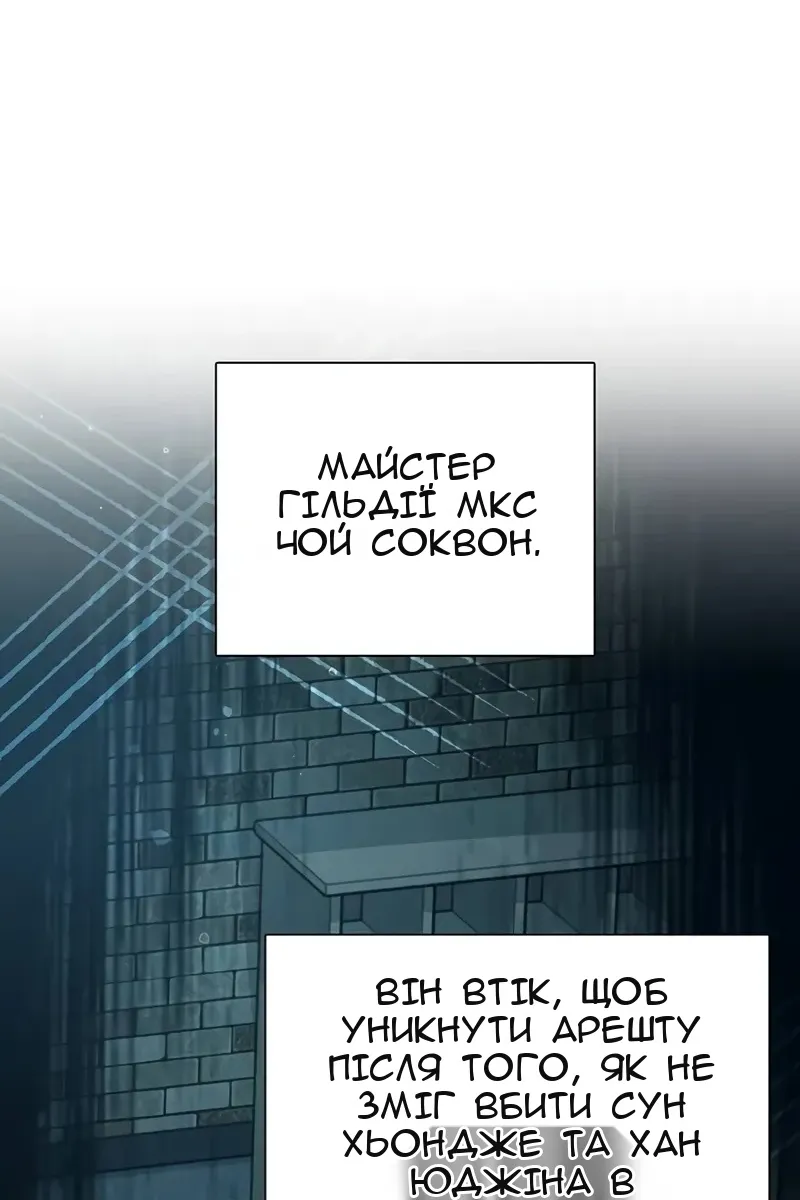 Сторінка 98
