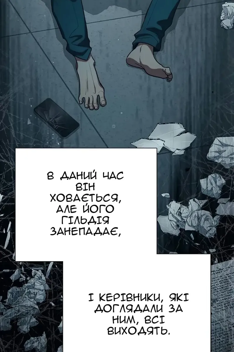 Сторінка 100