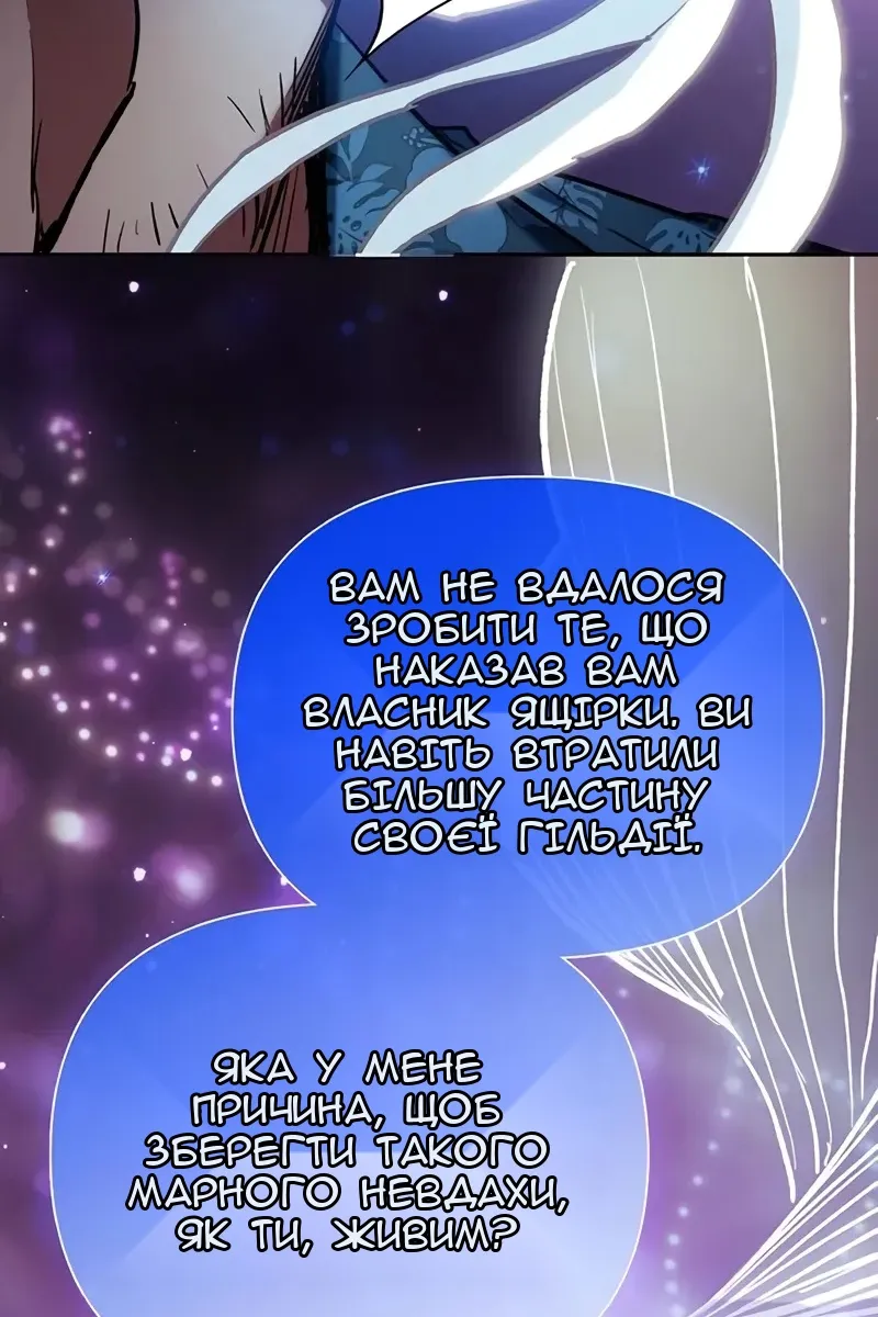 Сторінка 103