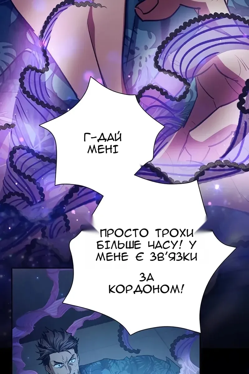 Сторінка 106