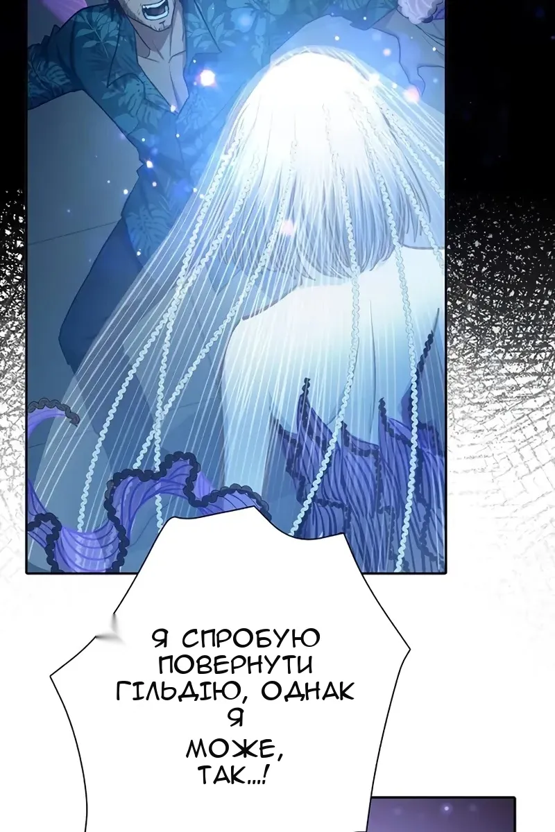 Сторінка 107