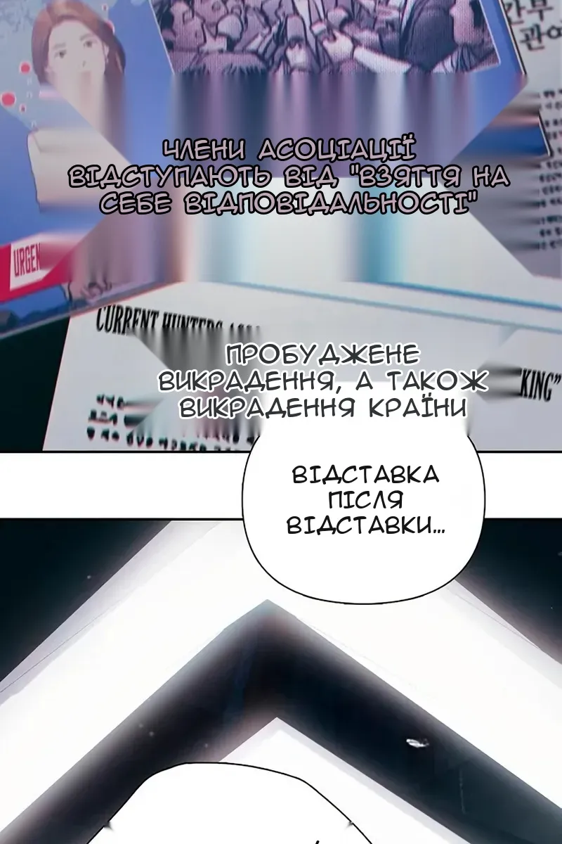 Сторінка 3