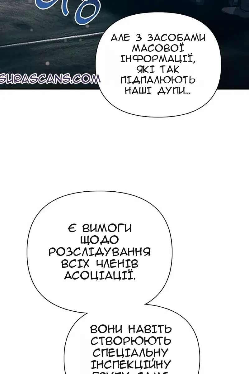Сторінка 5