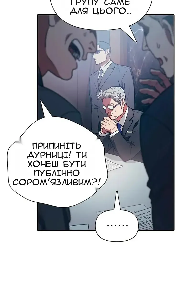 Сторінка 6