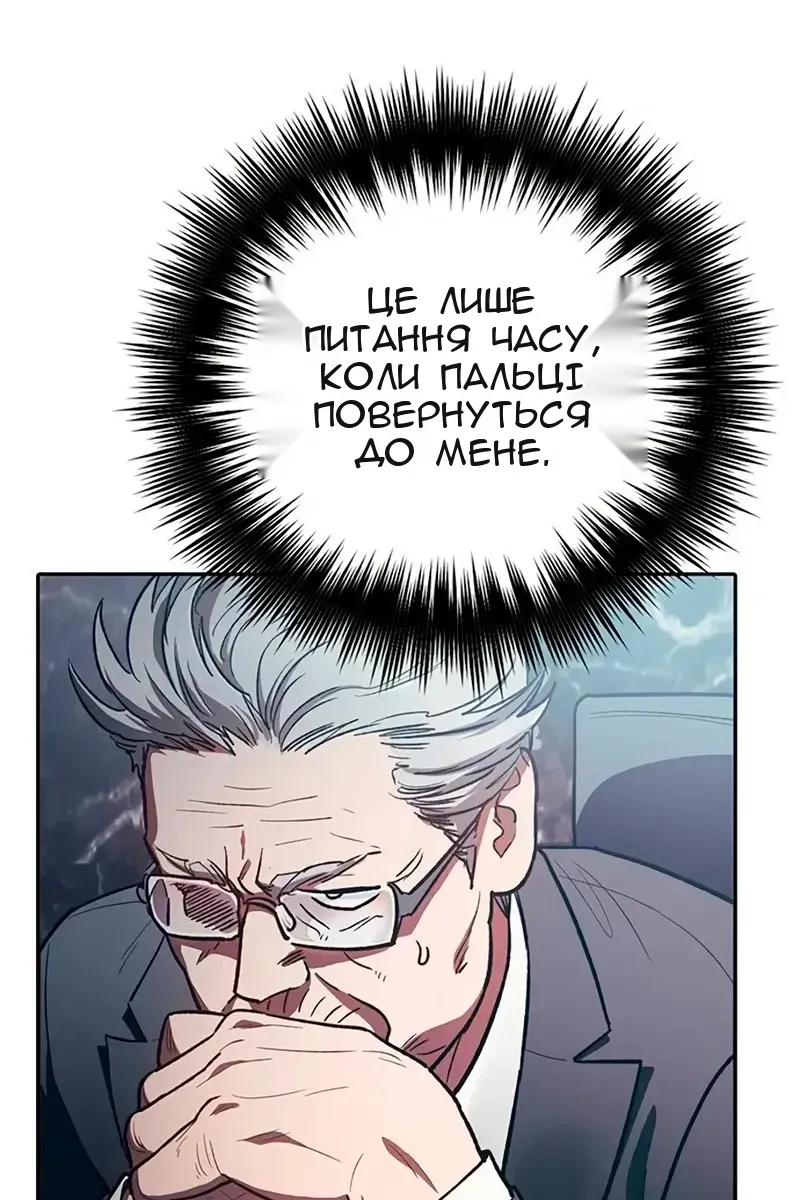 Сторінка 7