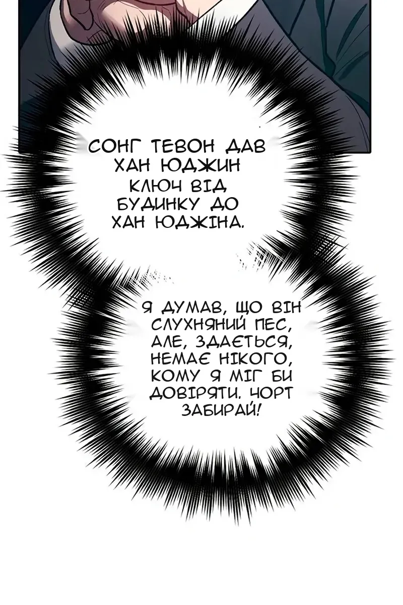 Сторінка 8