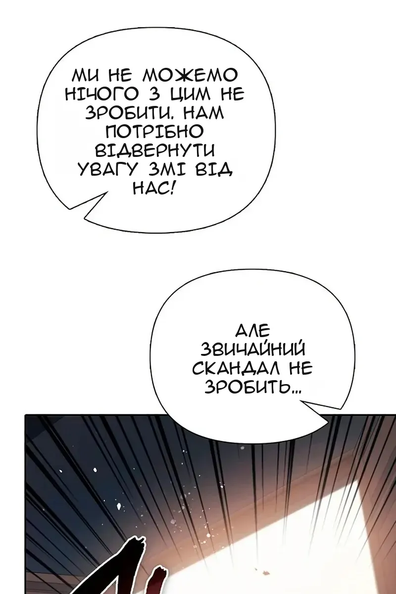 Сторінка 9