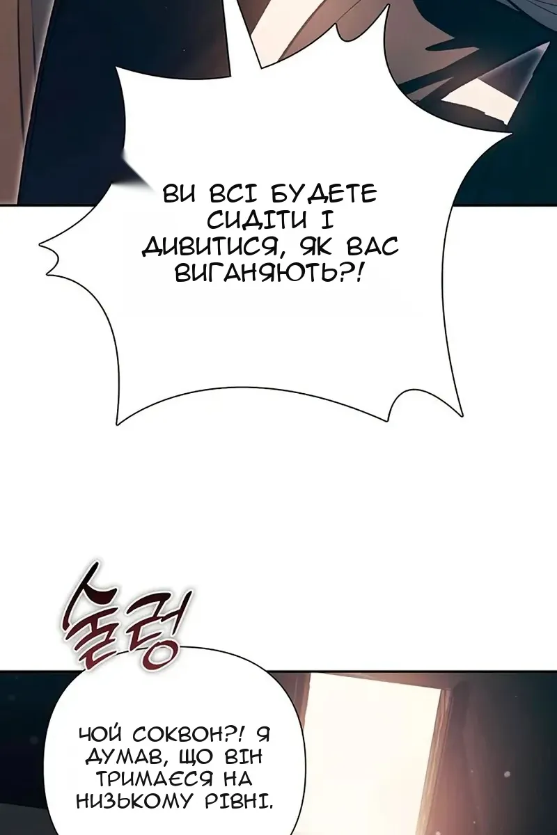 Сторінка 12