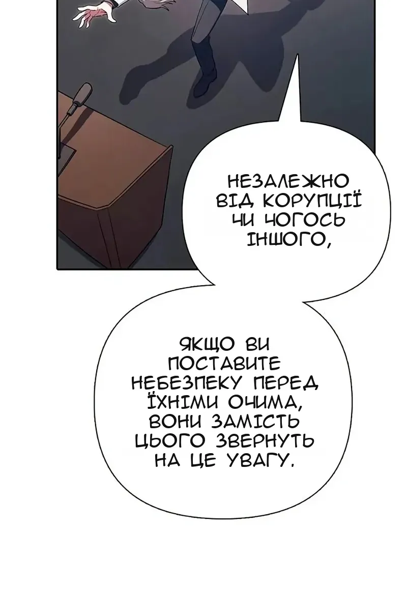 Сторінка 15