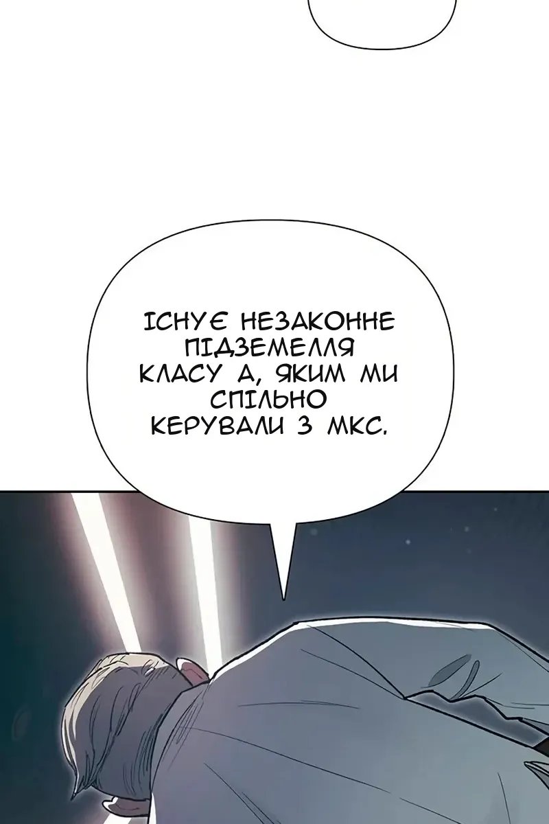 Сторінка 17