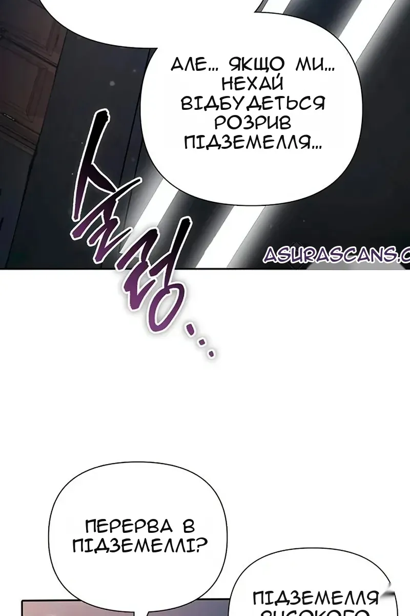 Сторінка 19