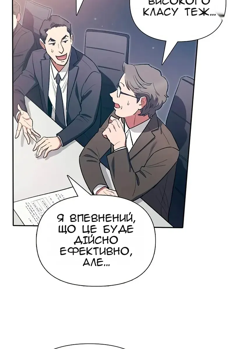 Сторінка 20