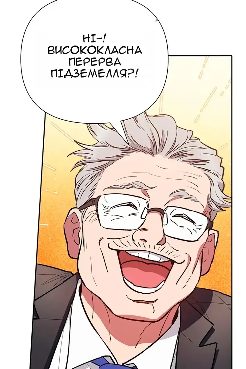 Сторінка 21