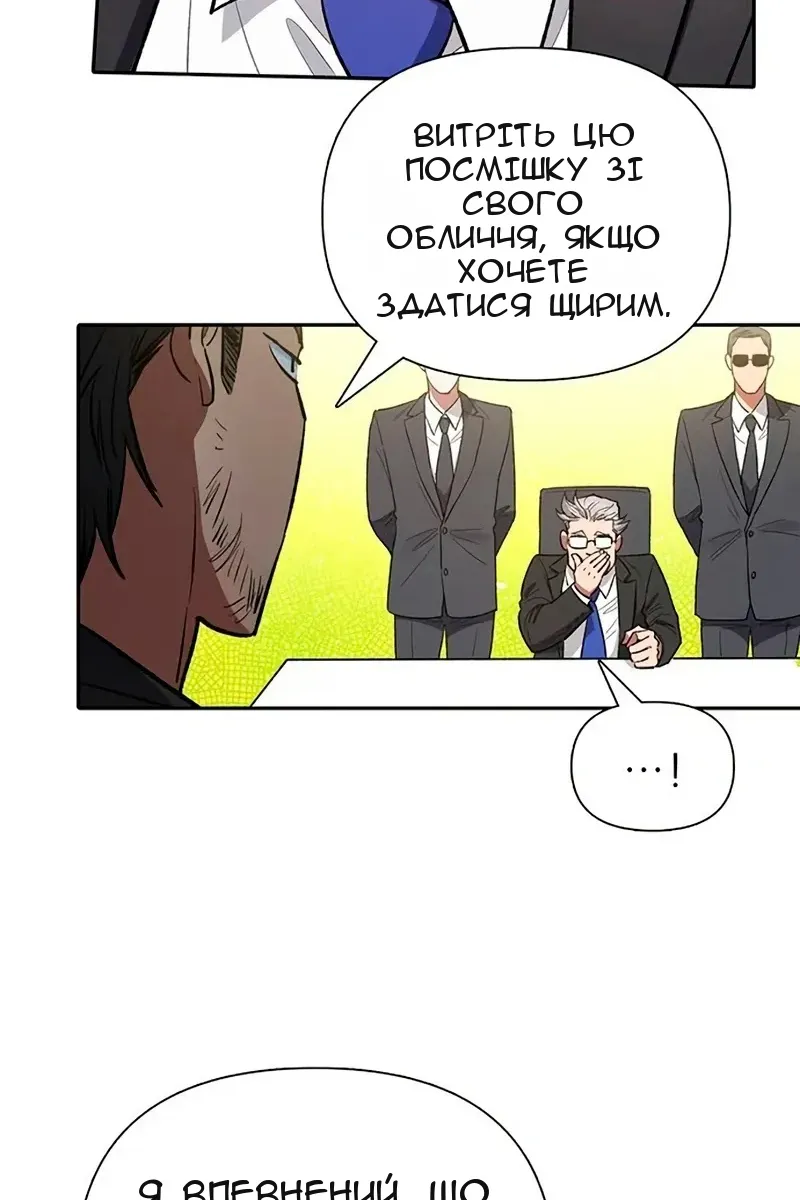 Сторінка 22