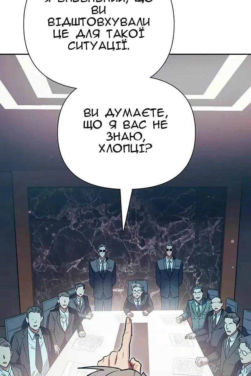 Сторінка 23