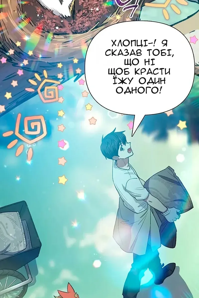 Сторінка 31