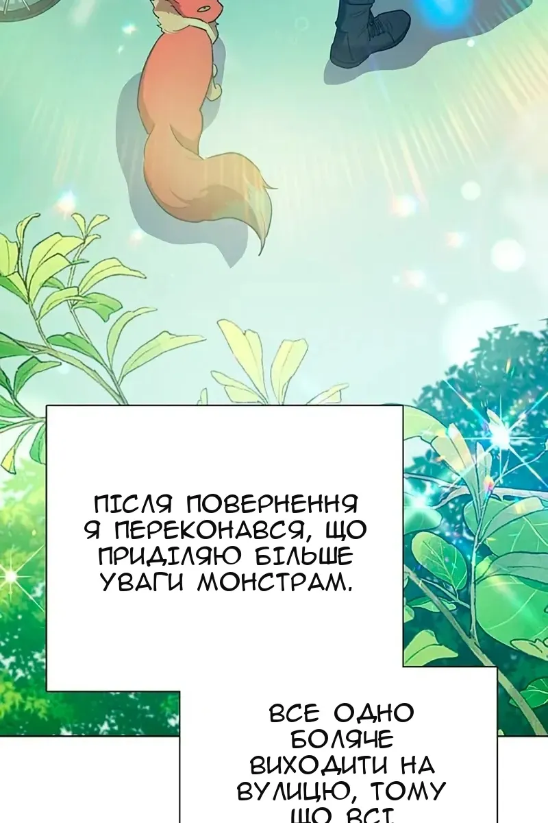 Сторінка 32