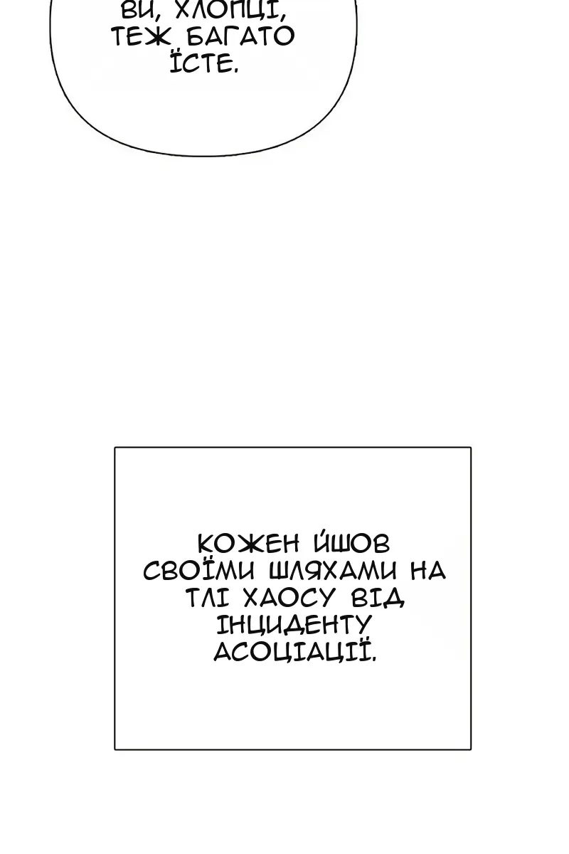 Сторінка 34