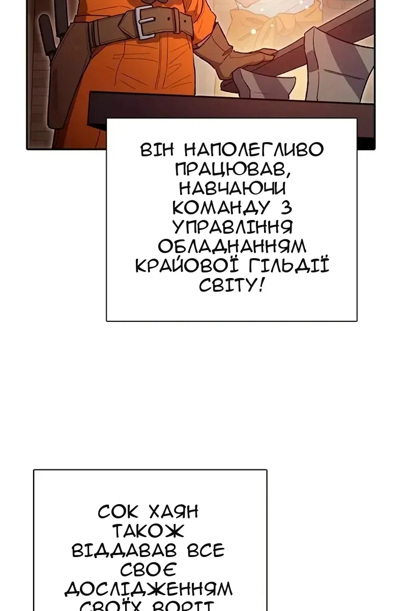 Сторінка 36