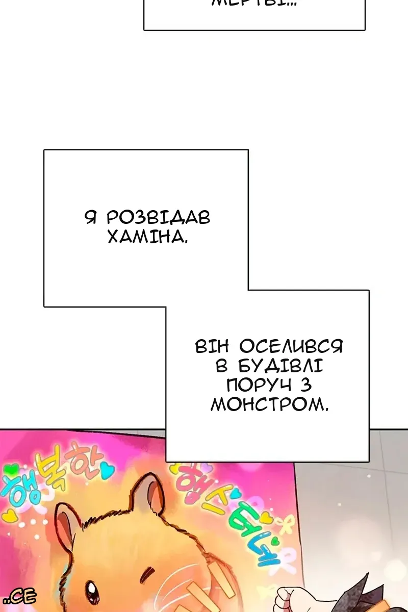 Сторінка 38