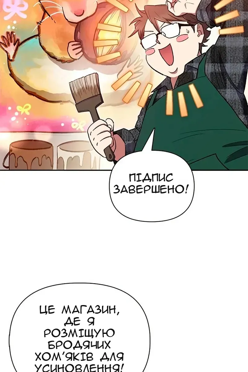 Сторінка 39