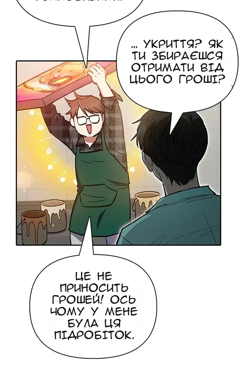 Сторінка 40