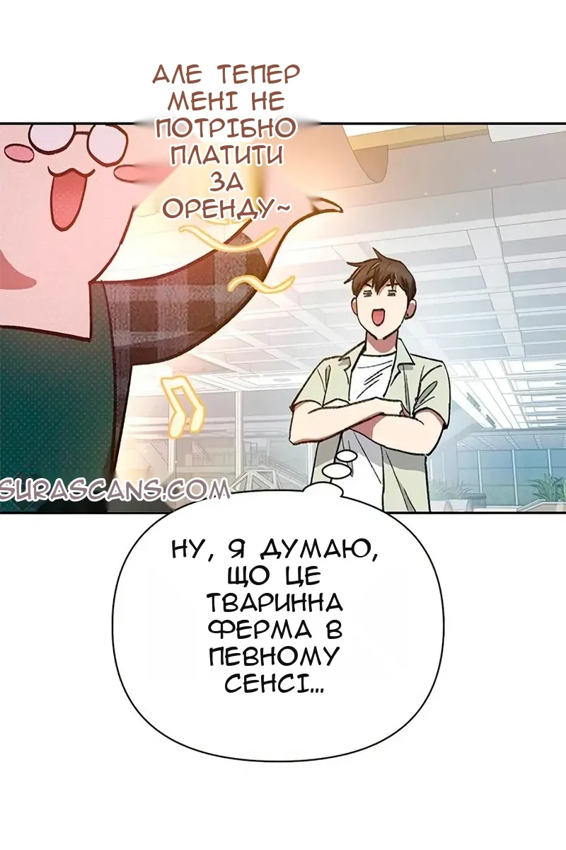 Сторінка 41