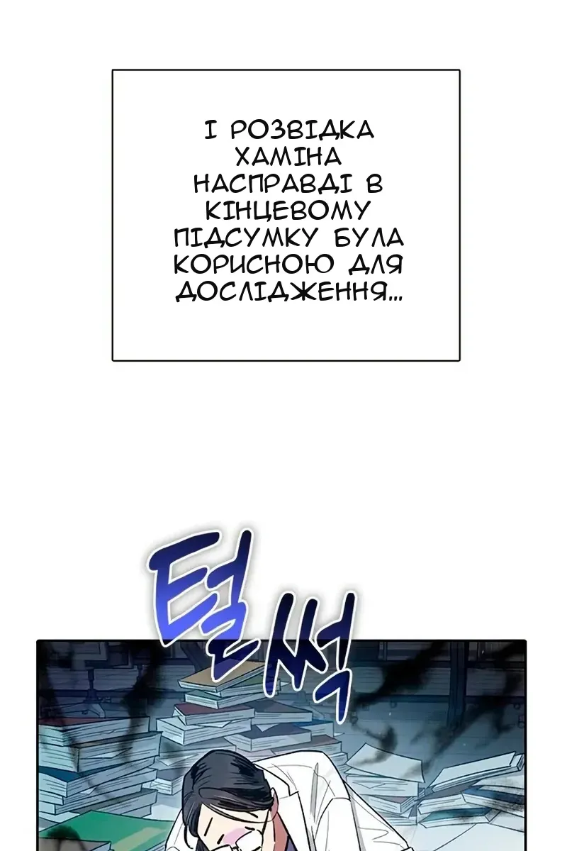 Сторінка 42
