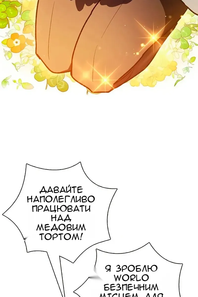 Сторінка 47