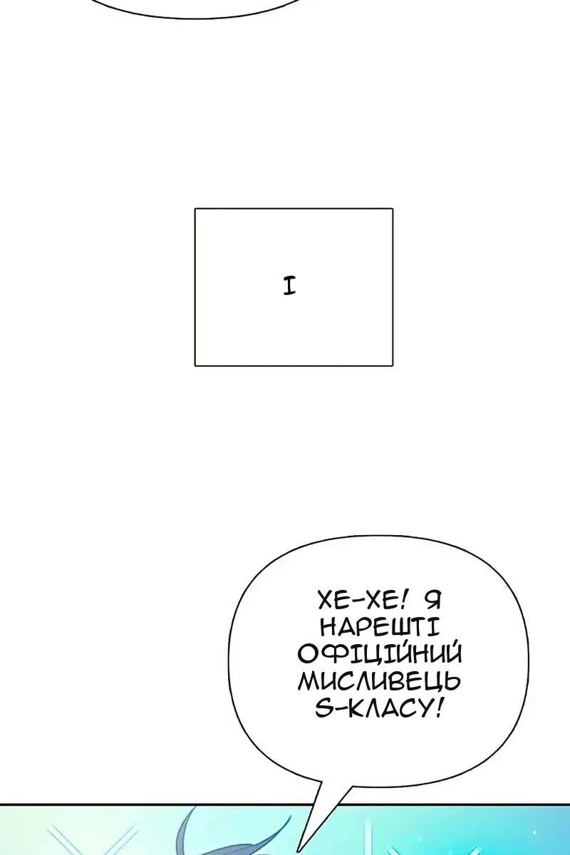 Сторінка 49