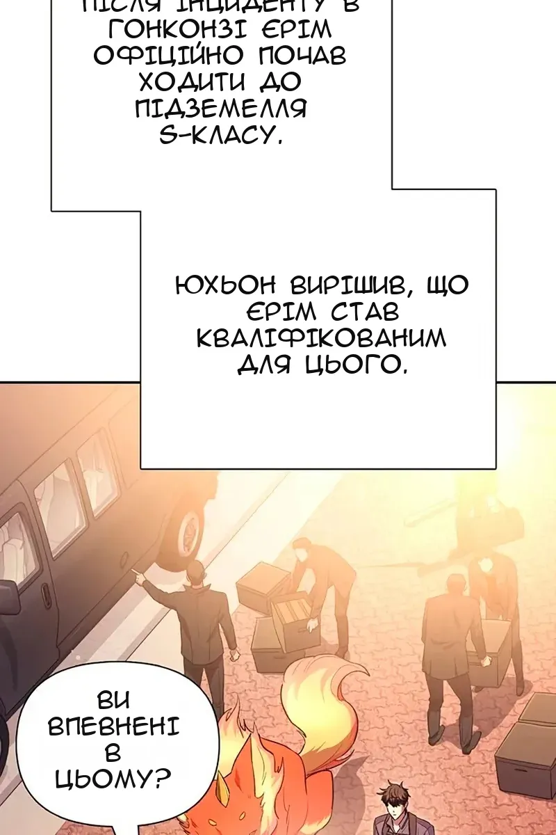 Сторінка 51