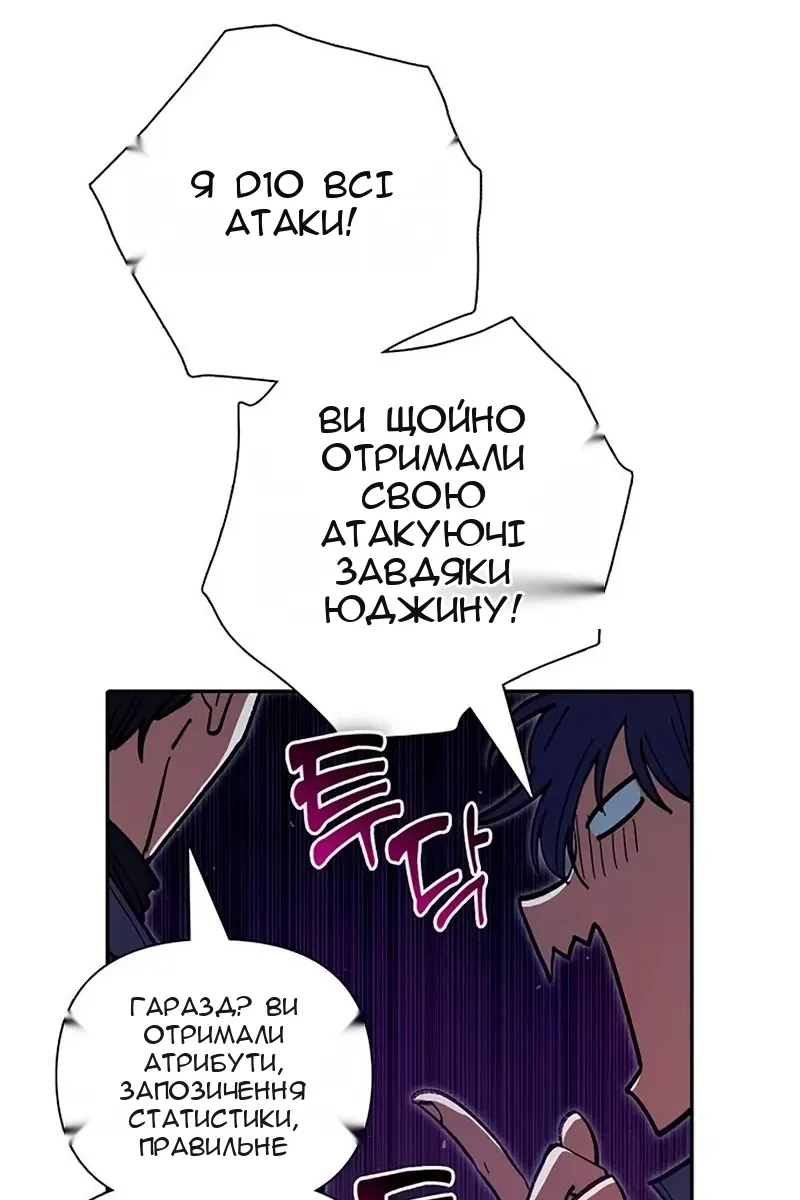 Сторінка 54