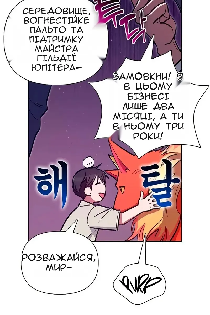 Сторінка 55