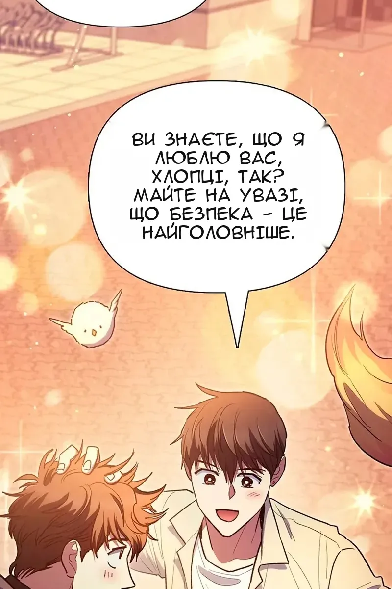 Сторінка 57