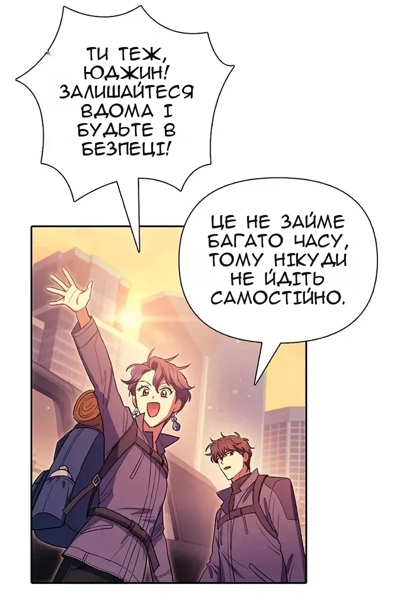 Сторінка 59