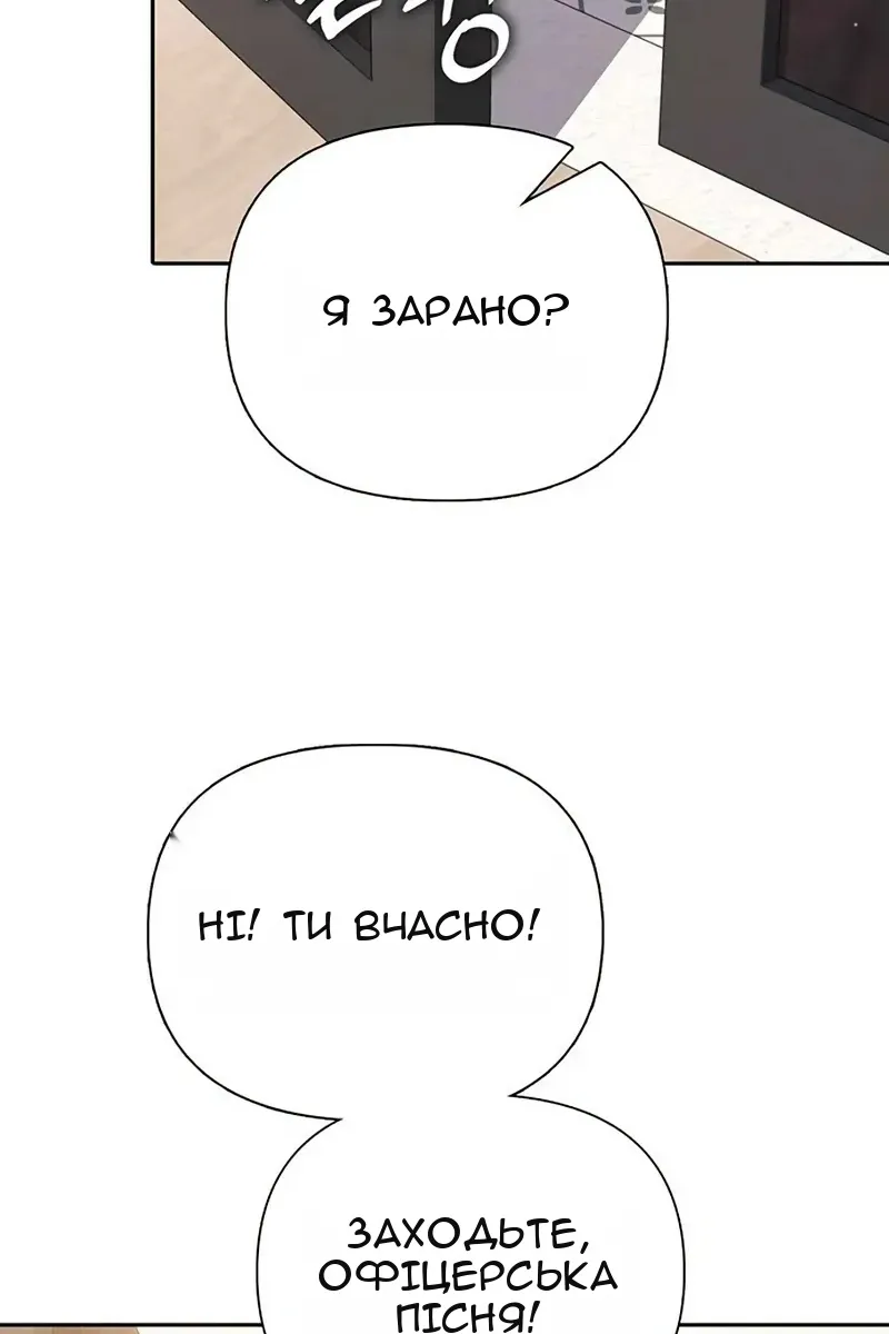 Сторінка 64