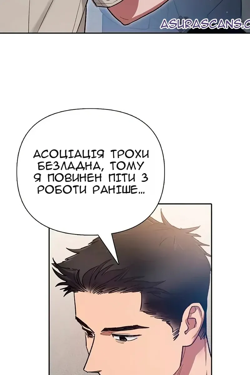 Сторінка 66