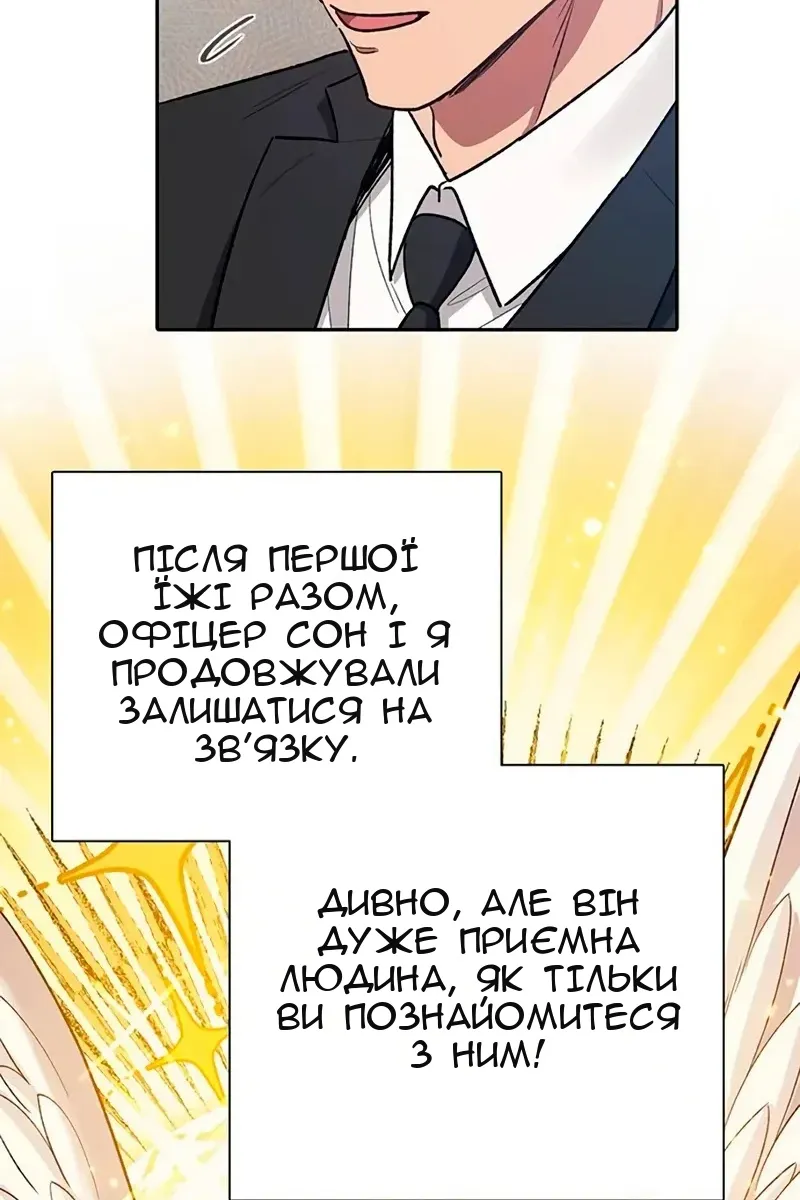 Сторінка 67