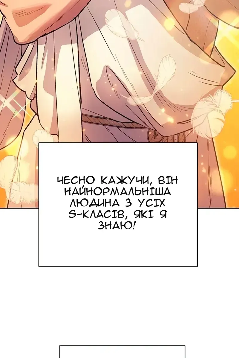 Сторінка 69