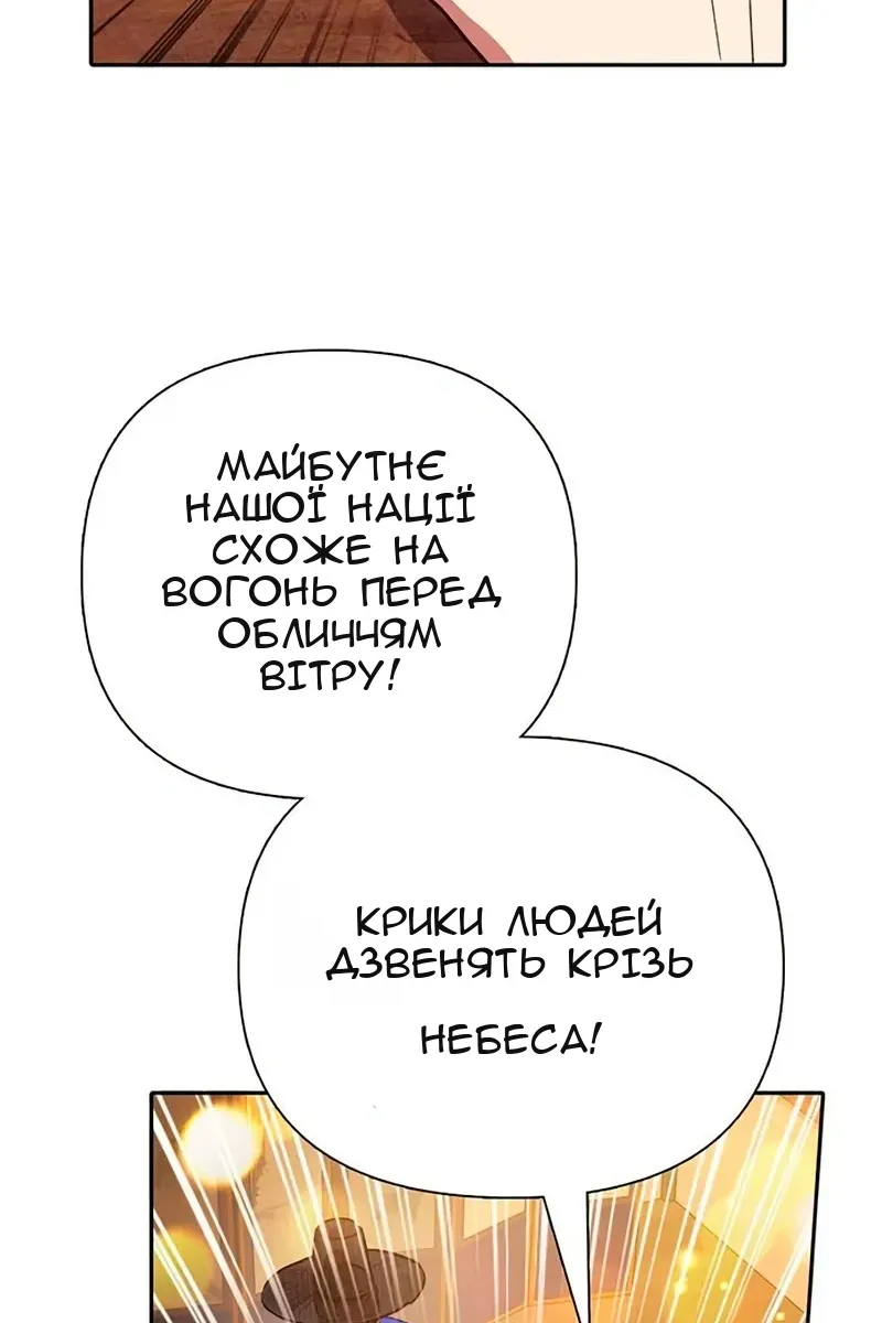 Сторінка 71