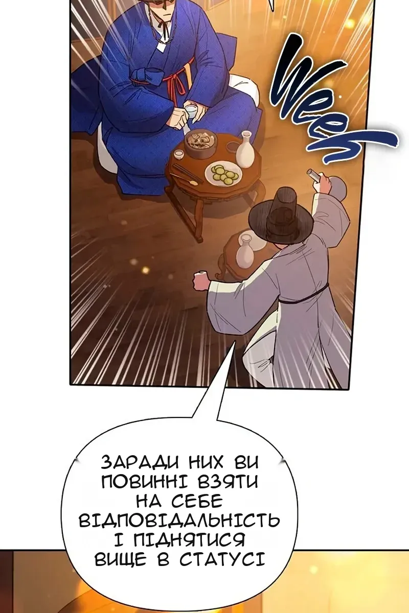 Сторінка 72