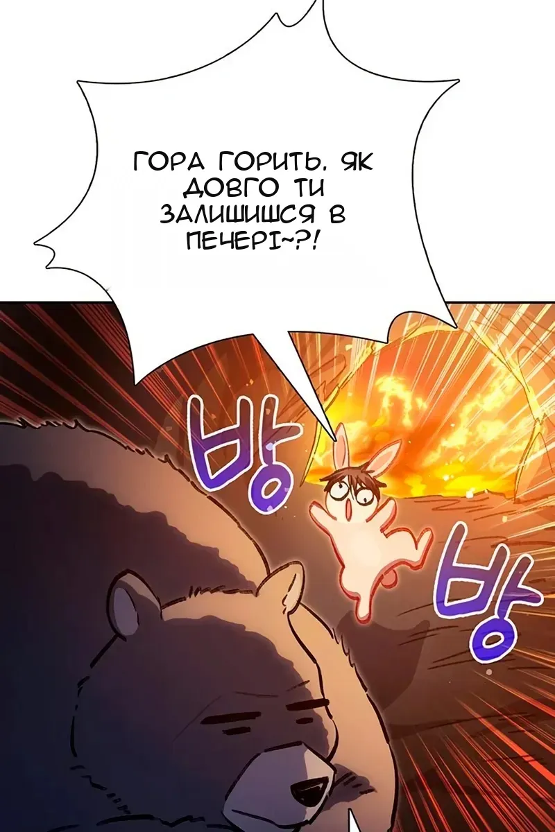 Сторінка 75