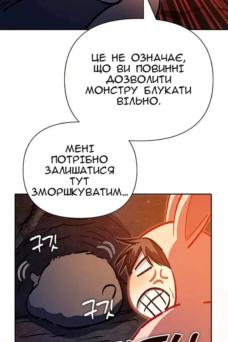 Сторінка 76