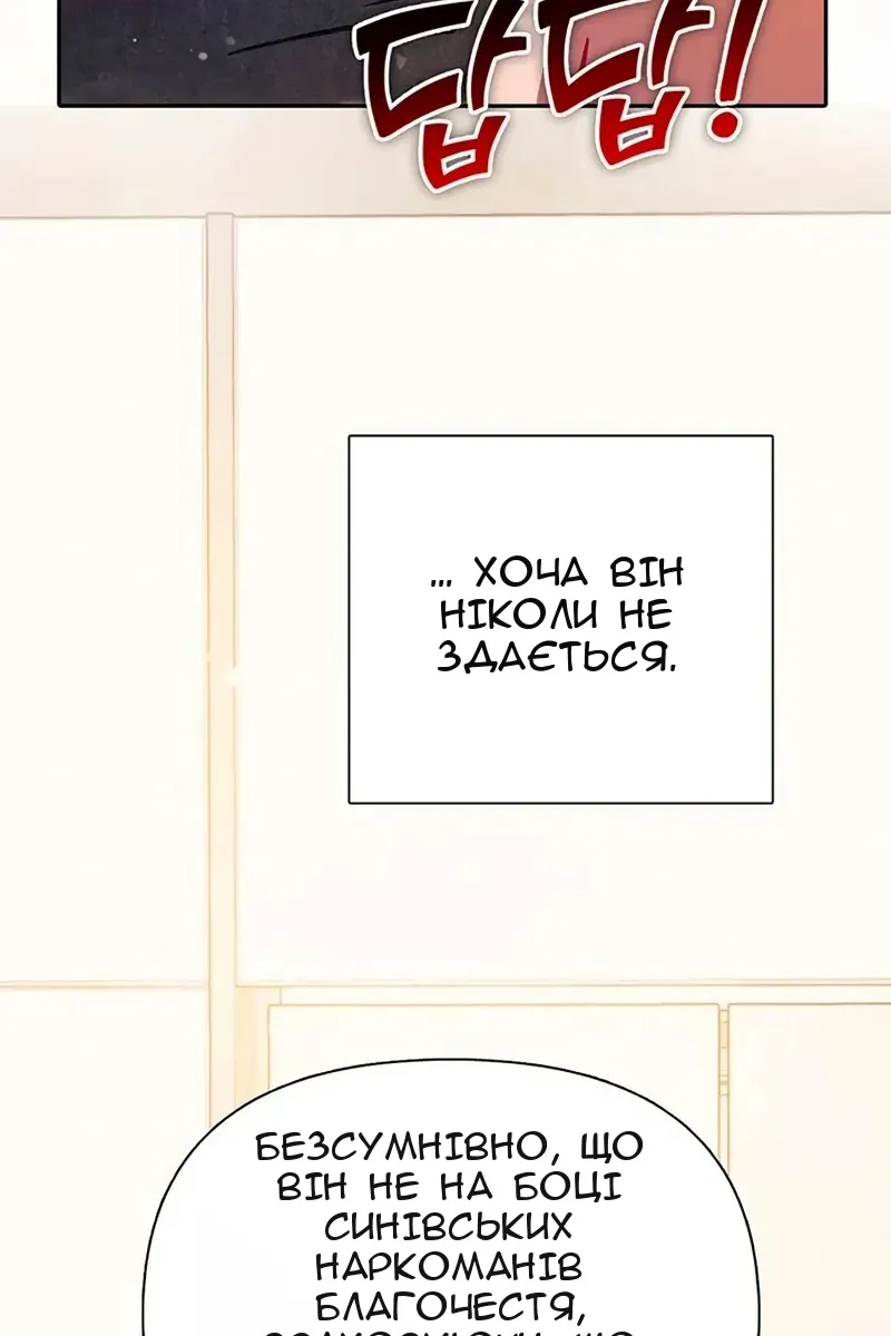 Сторінка 77
