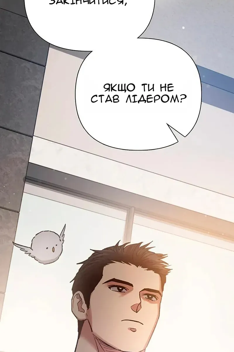 Сторінка 81