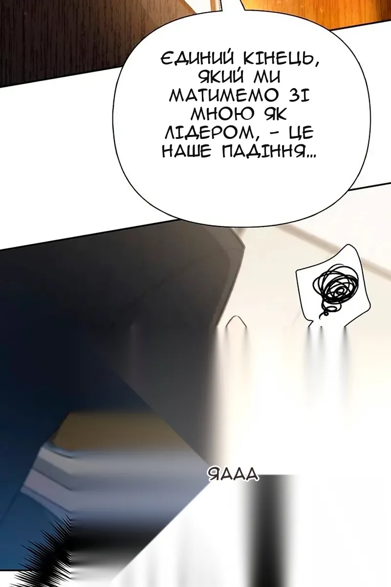 Сторінка 85