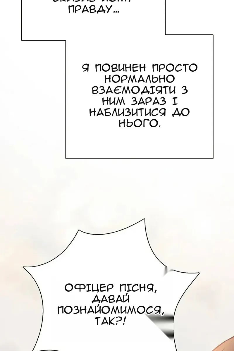 Сторінка 89