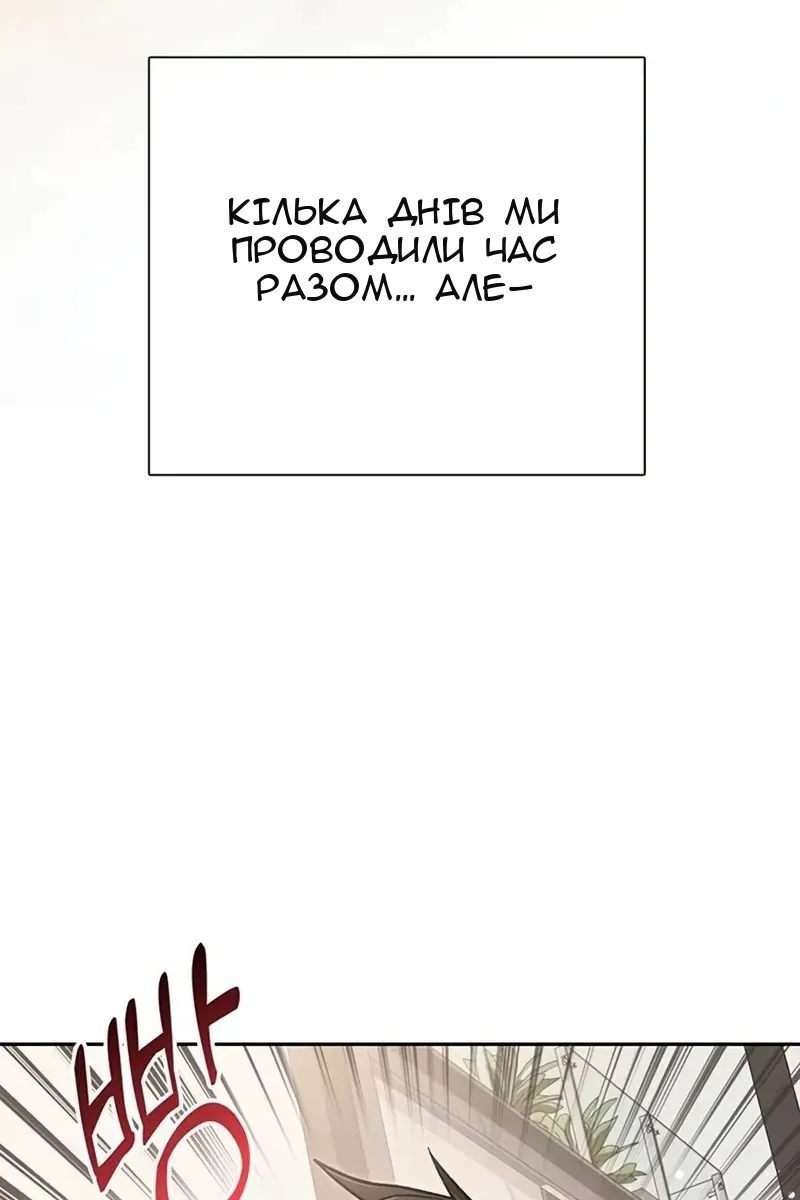 Сторінка 92