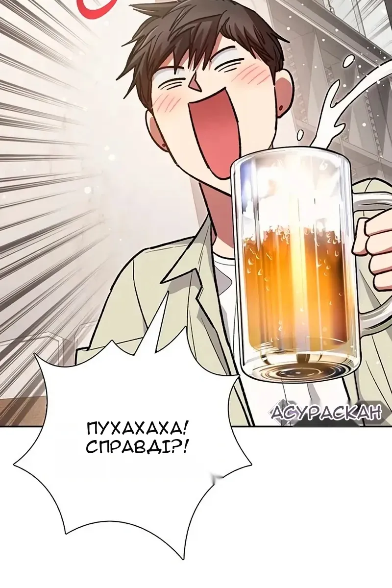 Сторінка 93